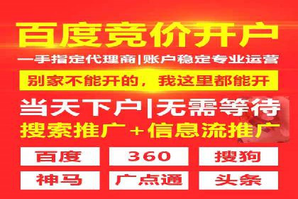 百度广告竞价如何助力企业快速提升品牌知名度？